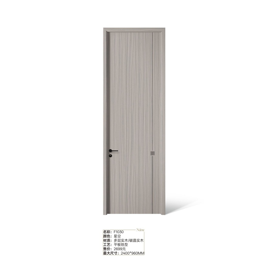 2025一统九洲木门翡丽系列-16
