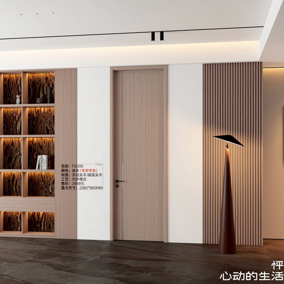 2025一统九洲木门翡丽系列-22